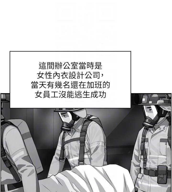 情慾寶鑑第9話-攸關生死的性愛