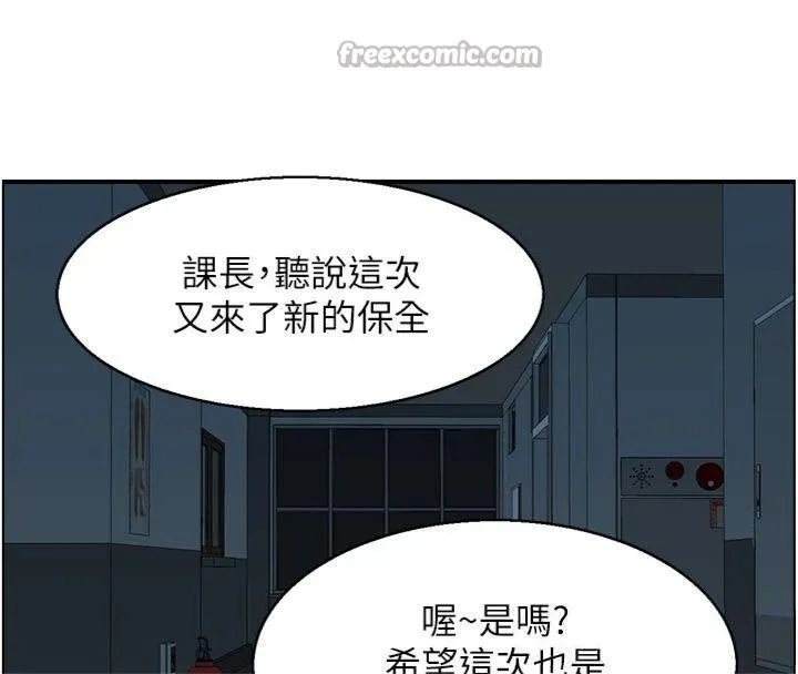 情慾宝鑑-第9話-攸關生死的性愛 - 图片 126