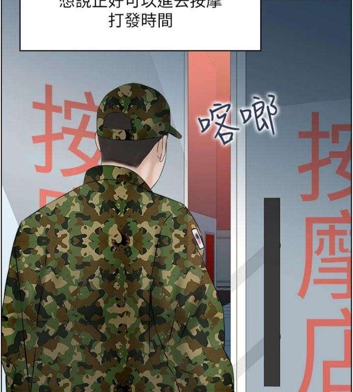 情慾宝鑑第10話-按摩店的媽媽桑