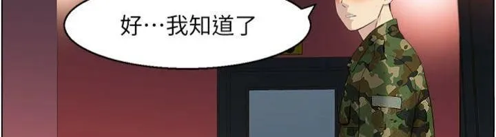 情慾宝鑑-第10話-按摩店的媽媽桑 - 图片 21