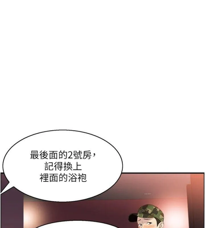情慾宝鑑-第10話-按摩店的媽媽桑 - 图片 20