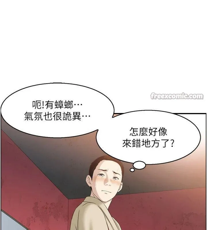 情慾宝鑑-第10話-按摩店的媽媽桑 - 图片 26
