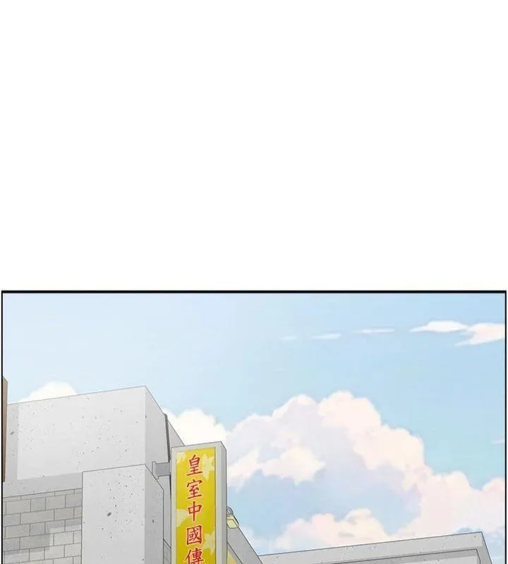情慾寶鑑第10話-按摩店的媽媽桑