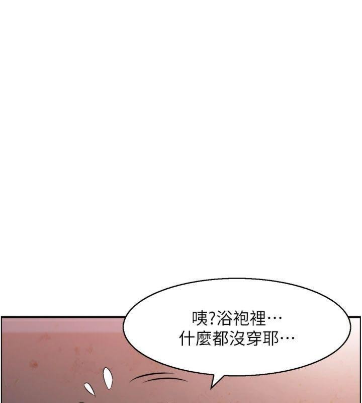 情慾宝鑑第10話-按摩店的媽媽桑