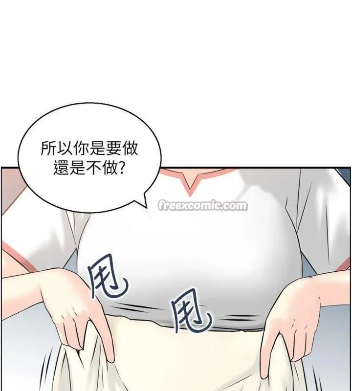 情慾寶鑑第10話-按摩店的媽媽桑