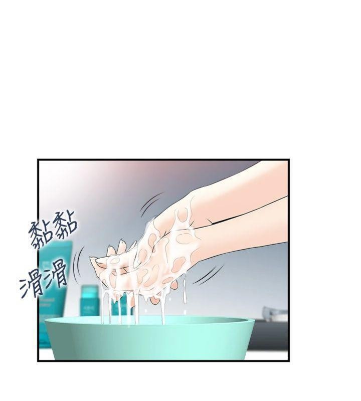 情慾宝鑑第10話-按摩店的媽媽桑