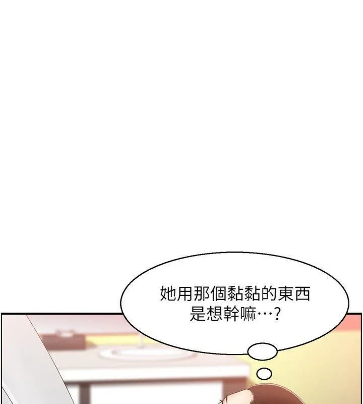 情慾宝鑑-第10話-按摩店的媽媽桑 - 图片 61