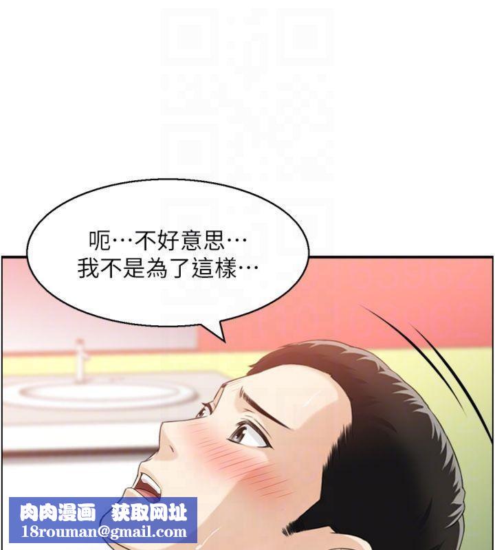 情慾宝鑑第10話-按摩店的媽媽桑