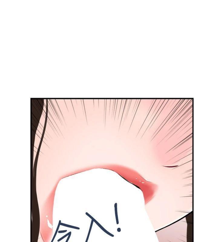 情慾宝鑑第10話-按摩店的媽媽桑