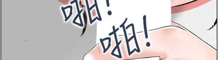 情慾宝鑑-第10話-按摩店的媽媽桑 - 图片 79
