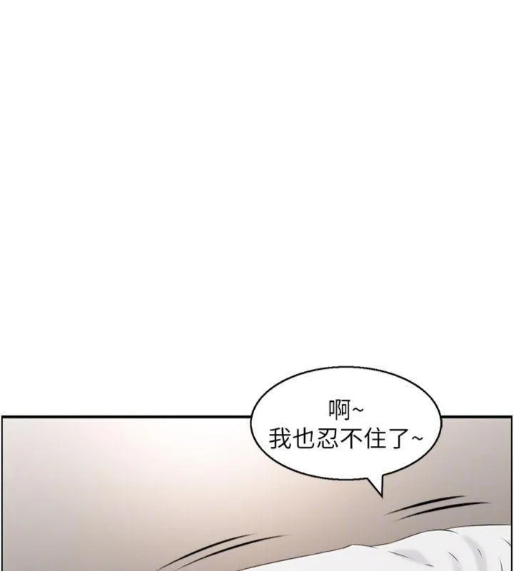 情慾宝鑑-第10話-按摩店的媽媽桑 - 图片 84