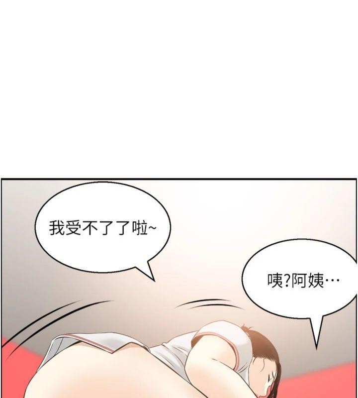 情慾宝鑑第10話-按摩店的媽媽桑