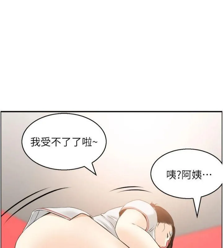 情慾宝鑑-第10話-按摩店的媽媽桑 - 图片 87