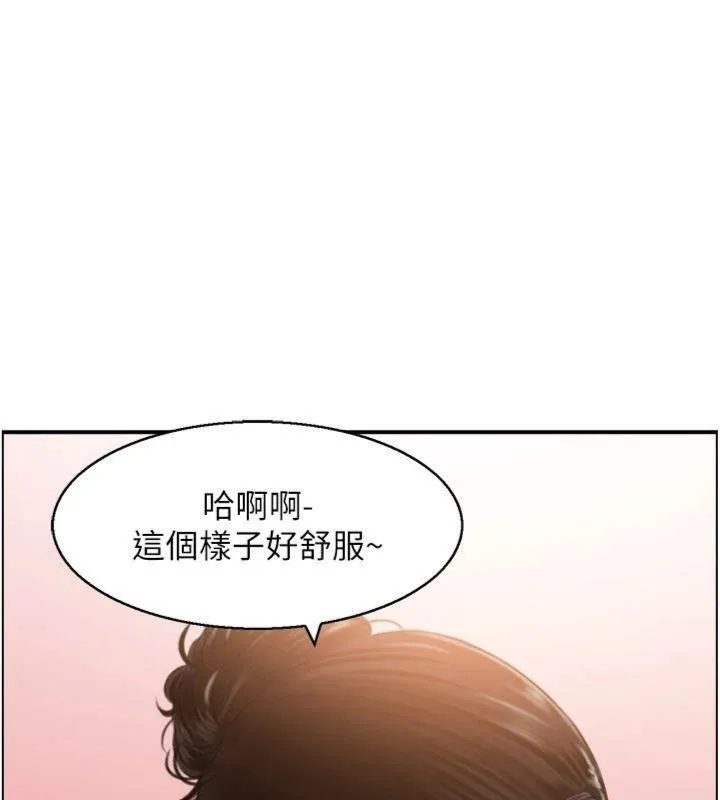 情慾寶鑑第10話-按摩店的媽媽桑