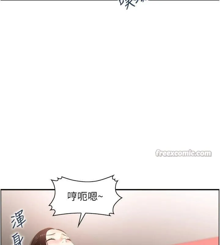 情慾宝鑑-第10話-按摩店的媽媽桑 - 图片 117