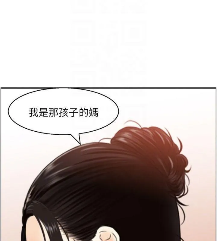 情慾宝鑑-第10話-按摩店的媽媽桑 - 图片 123
