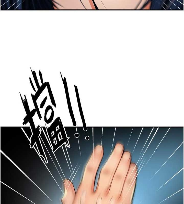 痒乐多阿姨第87話-宣睿的選擇