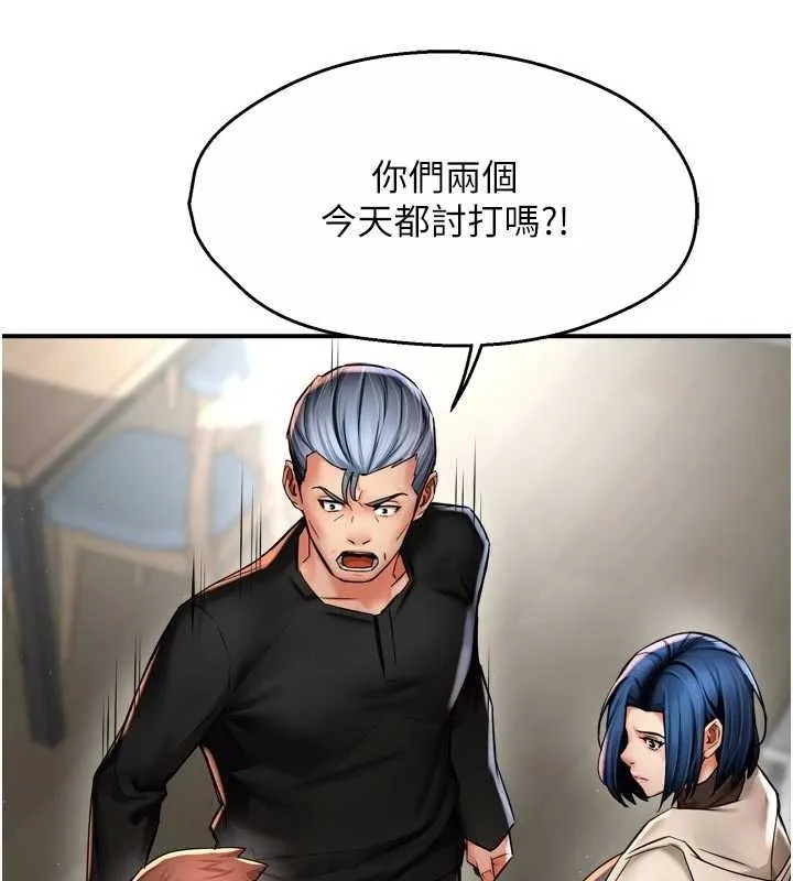 痒乐多阿姨-第87話-宣睿的選擇 - 图片 47
