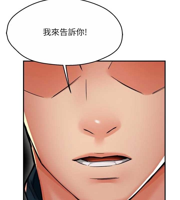 痒乐多阿姨第87話-宣睿的選擇