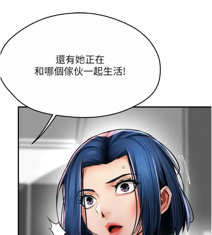 癢樂多阿姨第87話-宣睿的選擇