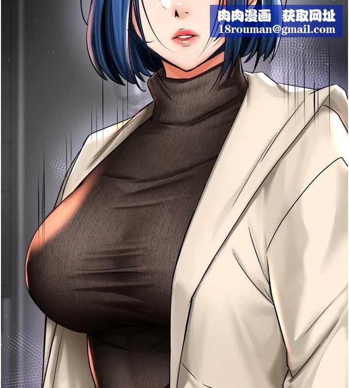 痒乐多阿姨第87話-宣睿的選擇