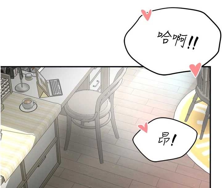 痒乐多阿姨第87話-宣睿的選擇