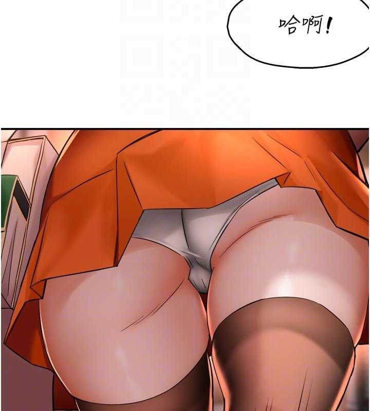 痒乐多阿姨第87話-宣睿的選擇