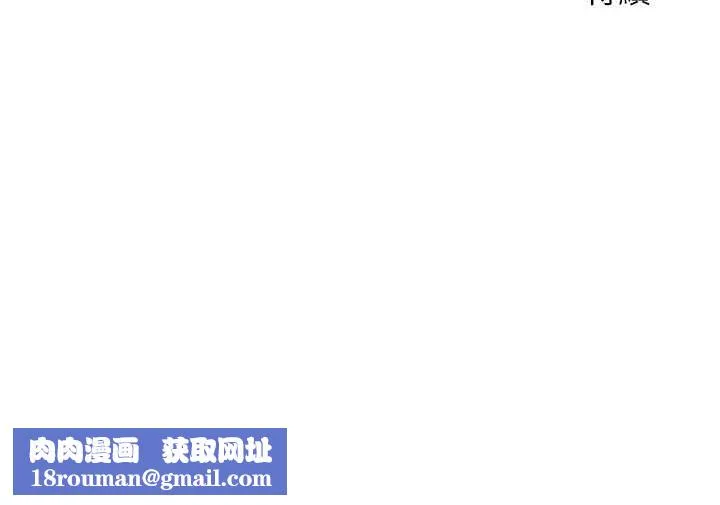 癢樂多阿姨第87話-宣睿的選擇
