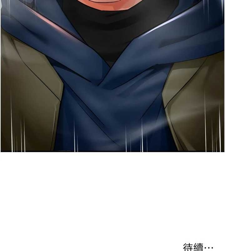 痒乐多阿姨第87話-宣睿的選擇