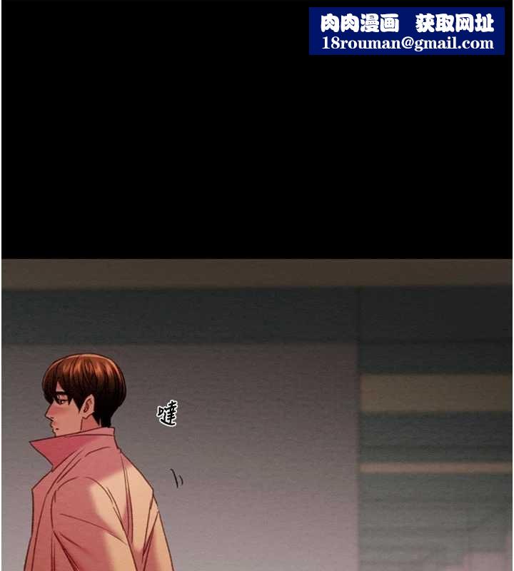 掠夺行动第83話-求求你盡情蹂躪我&hearts;