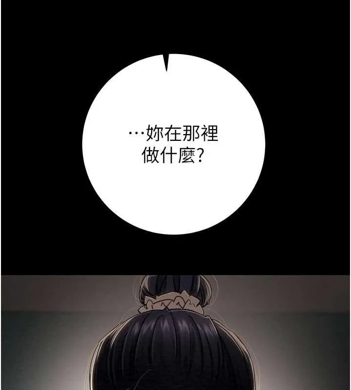 掠夺行动-第83話-求求你盡情蹂躪我♥ - 图片 7
