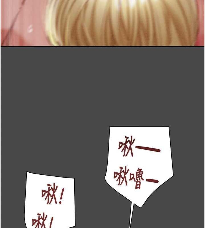 掠奪行動第83話-求求你盡情蹂躪我♥