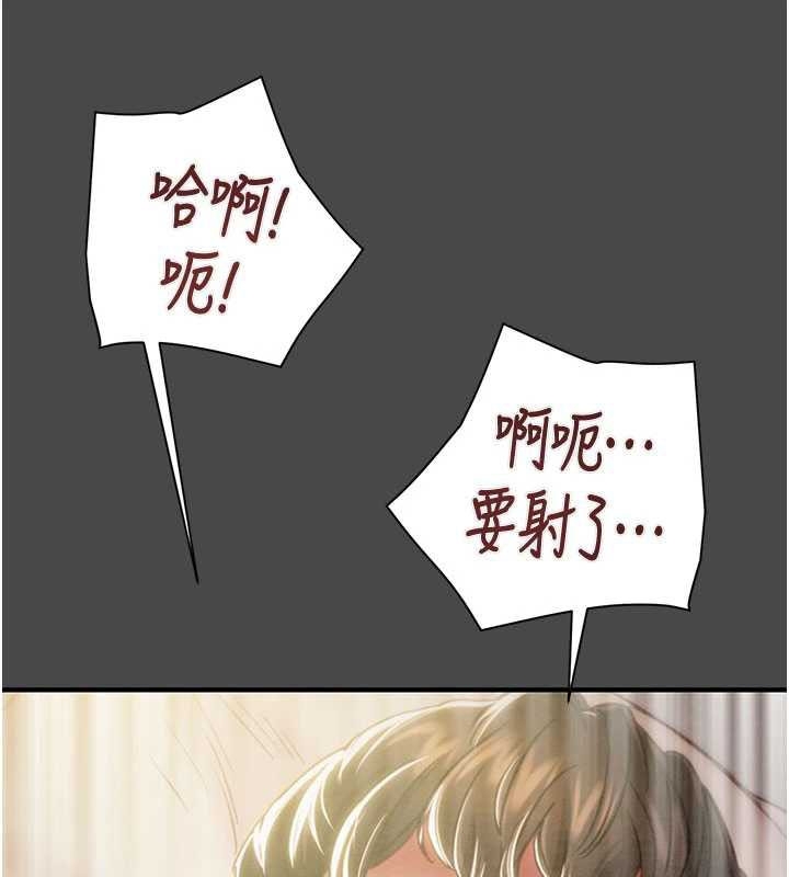 掠夺行动第83話-求求你盡情蹂躪我&hearts;