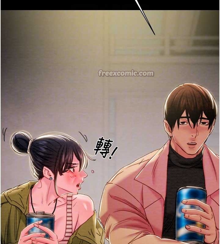 掠奪行動第83話-求求你盡情蹂躪我♥