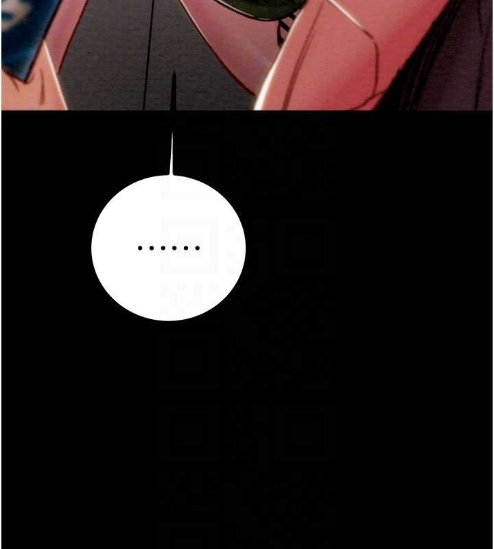 掠奪行動第83話-求求你盡情蹂躪我♥