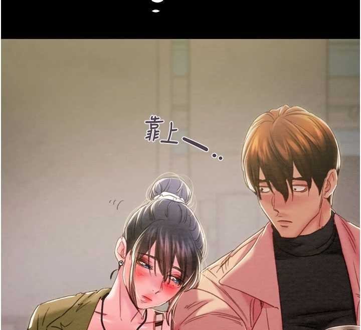 掠奪行動第83話-求求你盡情蹂躪我♥