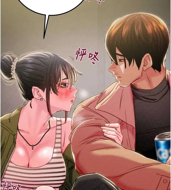 掠夺行动-第83話-求求你盡情蹂躪我♥ - 图片 145