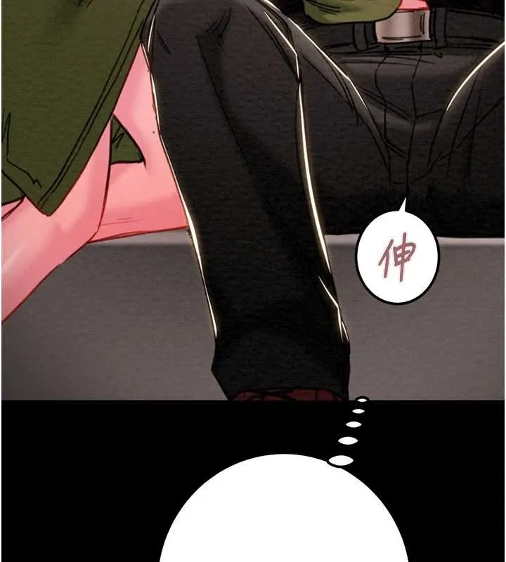 掠夺行动-第83話-求求你盡情蹂躪我♥ - 图片 152