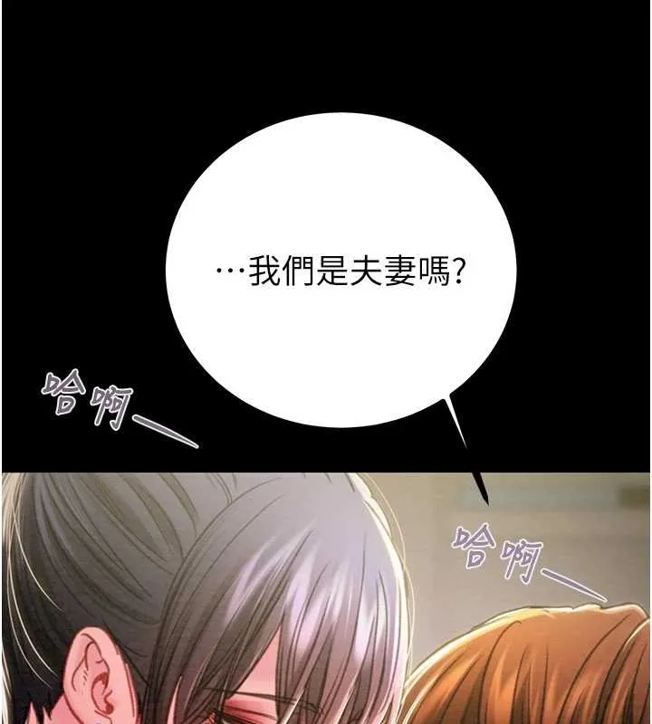 掠奪行動第83話-求求你盡情蹂躪我&hearts;