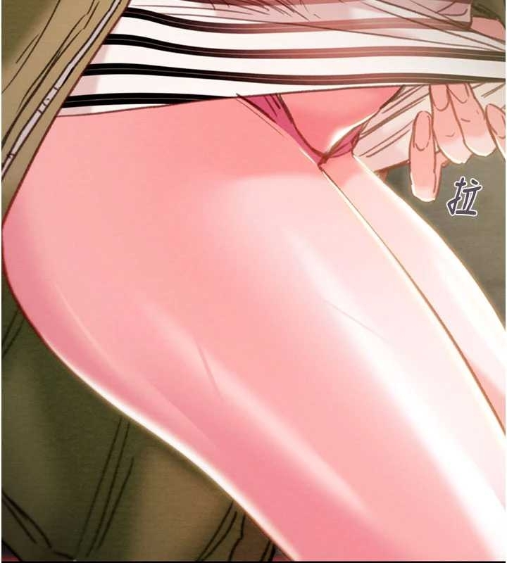 掠奪行動第83話-求求你盡情蹂躪我♥