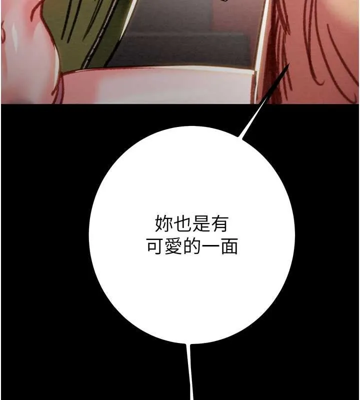 掠夺行动-第83話-求求你盡情蹂躪我♥ - 图片 186