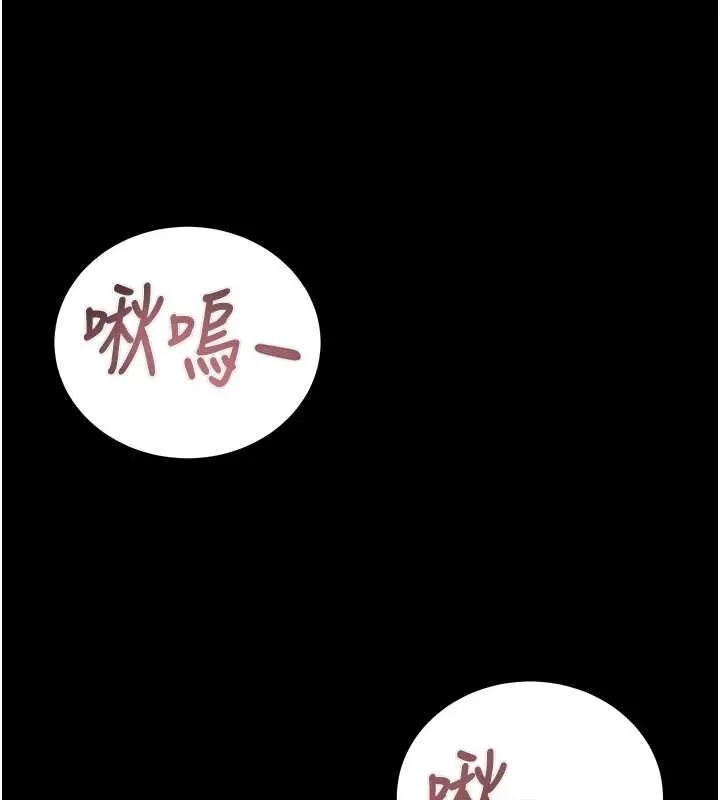 掠夺行动-第83話-求求你盡情蹂躪我♥ - 图片 189