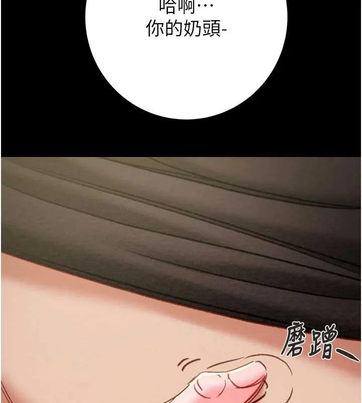 掠夺行动-第83話-求求你盡情蹂躪我♥ - 图片 199