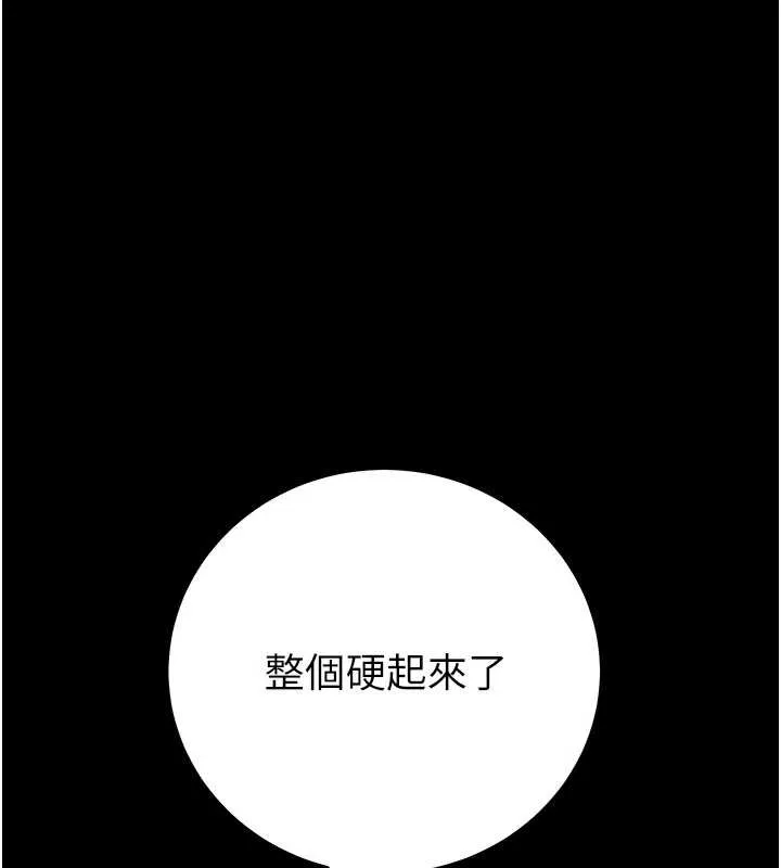 掠奪行動第83話-求求你盡情蹂躪我&hearts;