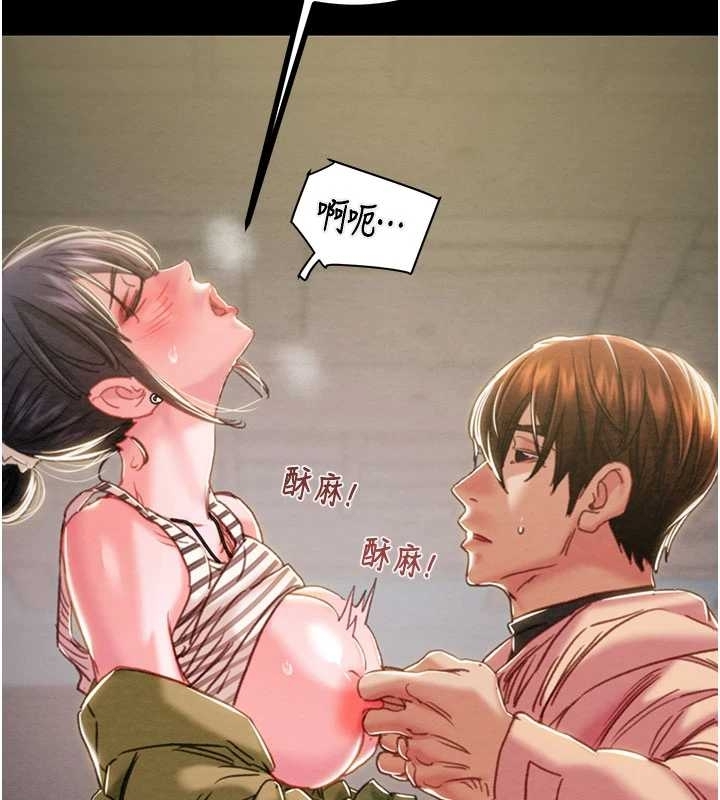 掠夺行动第83話-求求你盡情蹂躪我&hearts;