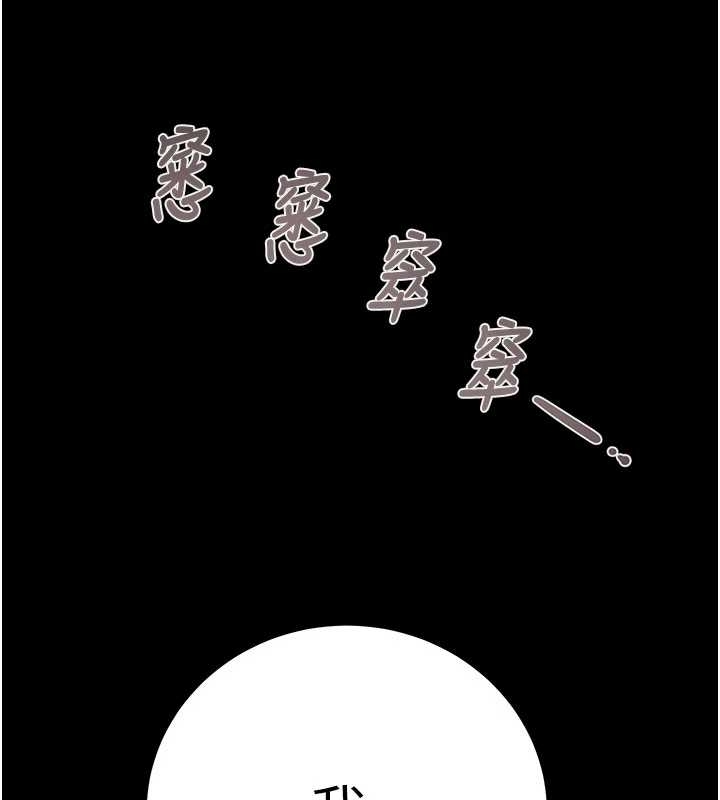 掠夺行动第83話-求求你盡情蹂躪我&hearts;