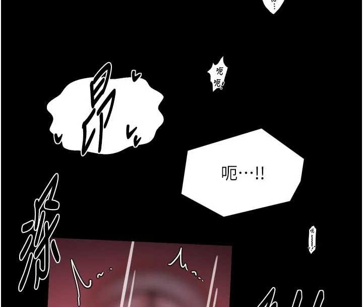 最强家丁第65話-孩子的爸&hellip;是你