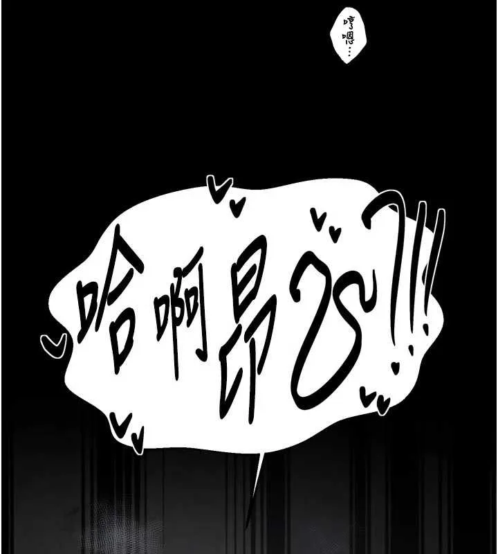 最强家丁-第65話-孩子的爸…是你 - 图片 6