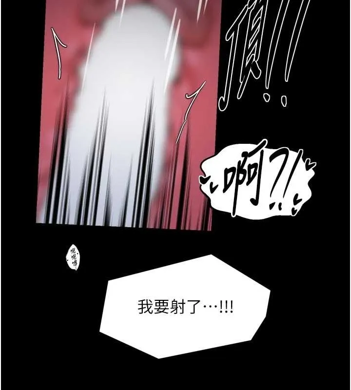 最强家丁-第65話-孩子的爸…是你 - 图片 5