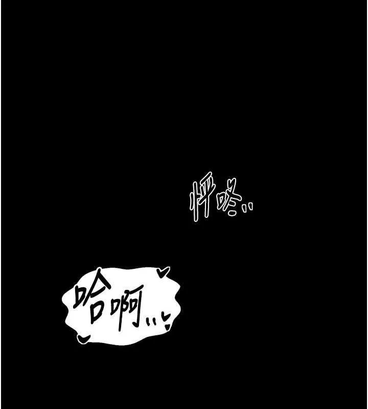 最强家丁-第65話-孩子的爸…是你 - 图片 10